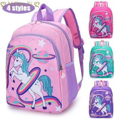 【CC】 Unicorn Schoolbag Kids Children Mochila Shoulder School Cartoon Fashion Backpacks Large Book