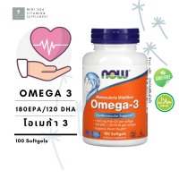 [ โอเมก้า 3 ] NOW Foods, Omega-3 , 180 EPA / 120 DHA