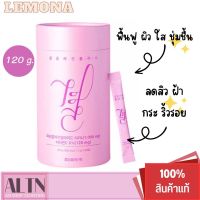 lemona ????? Collagen เลโมน่าคอลลาเจนเกาหลี ขาวใส #Packageใหม่ สูตรเข้มข้นผสมวิตามินซี EXP : 27/3/2025