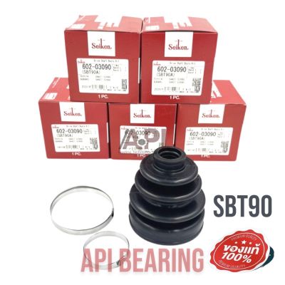 SEIKEN   SBT-90 ยางหุ้มเพลา นอก AE101 EP71, EP82, AE80, 92, 100, 120 SOLUNA, ALTIS 00, 07 1.6, AT151 1.6 Vios 07 T-90A บริการเก็บเงินปลายทาง