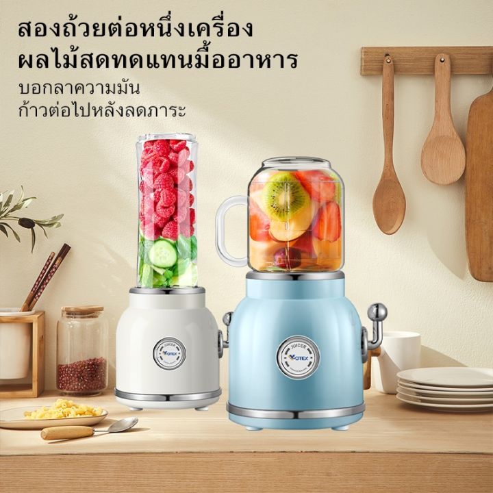 yotex-เครื่องปั่น-เครื่องปั่นน้ำผลไม้-เครื่องปั่นสมูทตี้-เครื่องปั่นผลไม้-เครื่องปั่นอเนกประสงค์-พลังสูง-บดอย่างรวดเร็ว