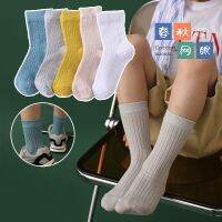 [COD] and summer thin childrens mesh mid-tube combed anti-pilling baby sports breathable