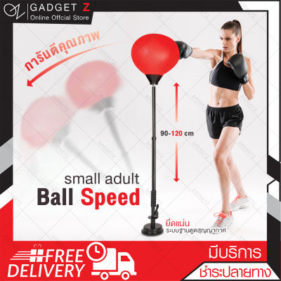 【การันตีคุณภาพ ทนพิเศษ】Adult Ball Speed 90-120 cm รุ่นเล็ก เป้าซ้อมมวย เป้าชกมวย ออกกำลังกาย อุปกรณ์ชกมวย ที่ต่อยมวย อุปกรณ์ต่อยมวย