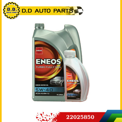 ENEOS TURBO FULLY SYN 5w-40 - เอเนออส เทอร์โบ ฟูลลี่ ซิน 5W-40