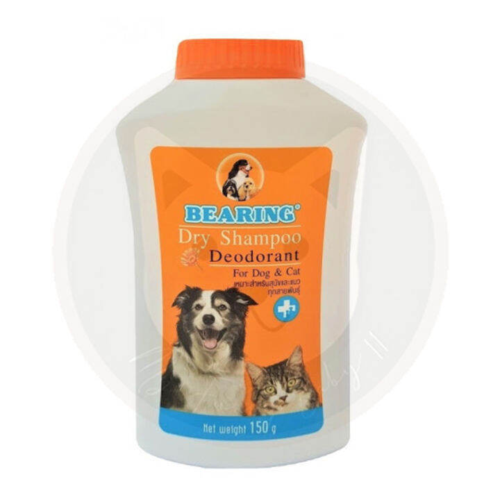 Bearing Dog and Cat Dry Shampoo Deodorant 150g Lazada PH