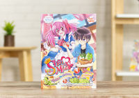 หนังสือการ์ตูน Idol Secret Shin &amp; Minna ตอน กรุ๊ปเลือดกับสารพัดอาหาร / หนังสือการ์ตูนความรู้ / Read Comics