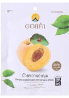 พร้อมจัดส่ง! ดอยคำ บ๊วยหวานอบนุ่ม 25 ก. สินค้าใหม่ สด พร้อมจัดส่ง มีเก็บเงินปลายทาง