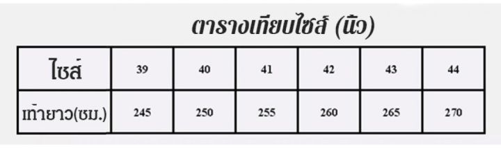 meimingzi-รองเท้าผ้าใบเพิ่มความสูง