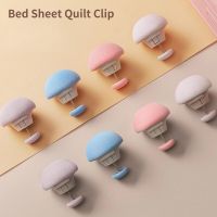 4-8pcs Anti-Slip BedSheet Quilt Clip One Key To Unlock Duvet Cover Fastener Clip Blanket Buckles Quilt Holder Fixator Grippers