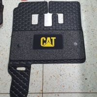 พรมปูพื้น แคท CAT 320 GC