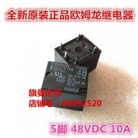 48vdc 10a 5-Pin 48V Dc48v