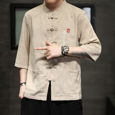 เสื้อกังฟูผู้ชายเสื้อปักจีนขนาดพิเศษชุดจีนได้2023 ¤