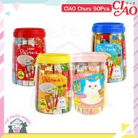 ❣️42Pets❣️ขนมแมวเลีย CIAO เชา ชูหรุ ❗️❗️ สุ่มของแถม ❗️❗️ครีมแมวเลีย  [1กล่อง/50ซอง] อาหารแมว ขนมแมว แมวเลีย ขนมล่อแมว อาหารสัตว์