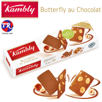 Kambly Fine Biscuits Butterfly au Chocolat แคมบลีย์ บิสกิตแผ่นบางรสช็อคโกแลตผสมอัลมอนด์ 100กรัม