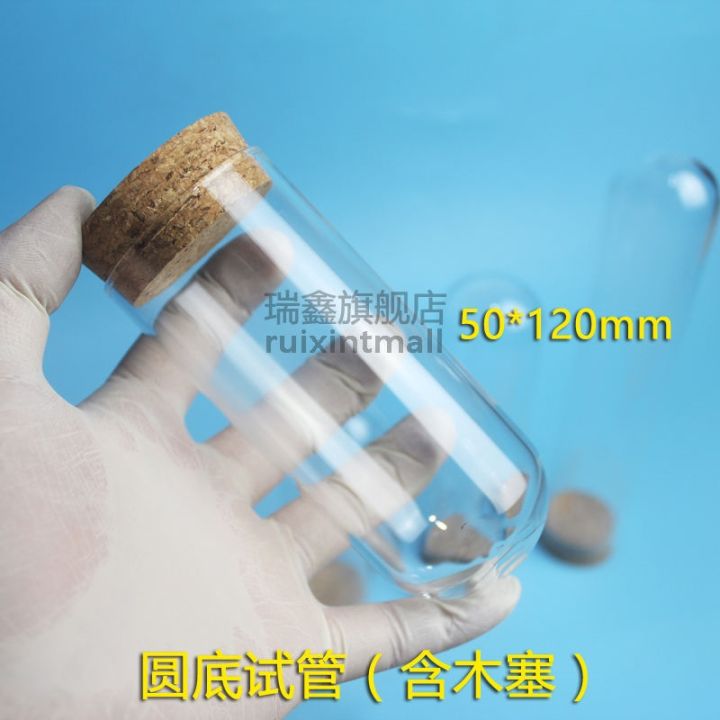 glass-test-tube-large-capacity-flat-mouth-round-bottom-test-tube-with-wooden-stopper-50x120-150-200-250mm