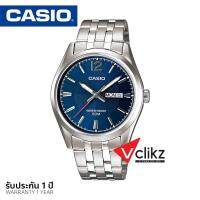 Casio นาฬิกาข้อมือผู้ชาย สายสแตนเลสสีเงิน กันน้ำ 50 เมตร รุ่น MTP1335D - vclikz ของแท้ รับประกัน 1 ปี