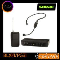 SHURE BLX14/PG31 HEADWORN WIRELESS MICROPHONE SYSTEM