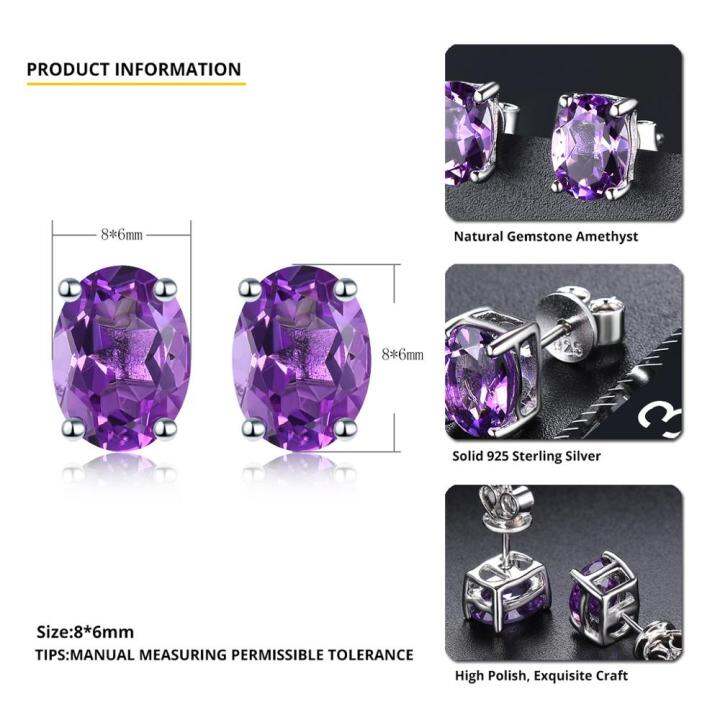 hutang-2-23ct-genuine-amethyst-stud-earrings-solid-925-sterling-silver-jewelry-for-women-korean-earings-gemstone-jewelry-2020