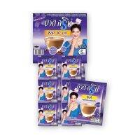 บิวติสริน กาแฟปรุงสำเร็จผสมซิงค์ กลูต้าไธโอนและโสมสกัด 12 กรัม x 24 ซอง Beauti Srin Instant Coffee Mix Zinc Gluta Thion &amp; Ginseng 12g x 24 Sachets โปรโมชันราคาถูก เก็บเงินปลายทาง