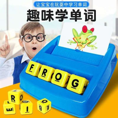 Children elementary school students interest development enlightenment on English learning for English spell the word card parent-child interaction recognize letters