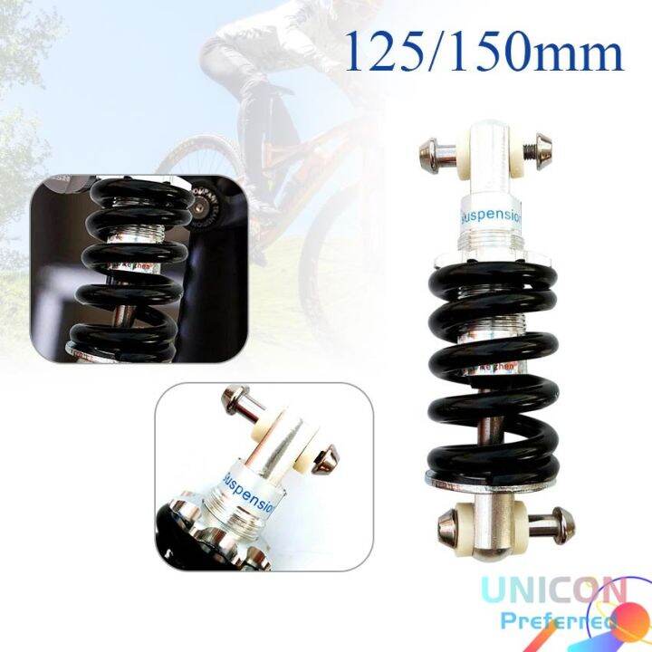 150mm rear mtb discount shock