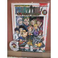 Fairytail 100 years quest 11 (เเยกเล่ม)