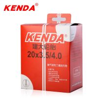 KENDA bicycle inner tube 20x3.5-4.0 ATV tyre beach bike tire tube city fat tyres snow bike tires Schrader A/V inner tubes 375g