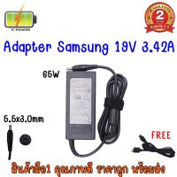 ADAPTER SAMSUNG 19V 3.42A (5.5*3.0)