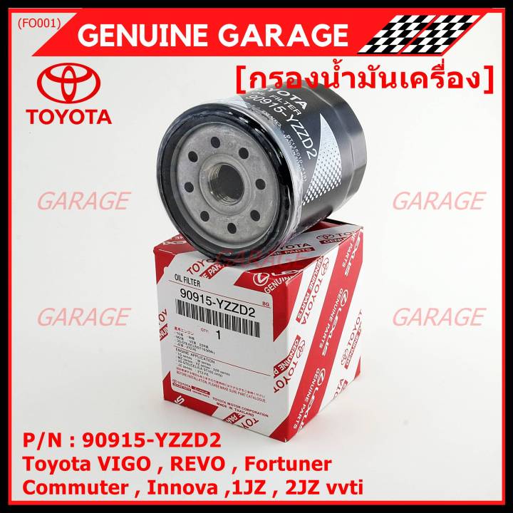 ราคาพิเศษ-กรองน้ำมันเครื่อง-toyota-รหัส-90915-yzzd2-สำหรับ-toyota-vigo-revo-fortuner-commuter-innova-1jz-2jz-vvti