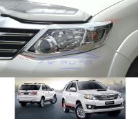 ครอบไฟหน้าโครมเมี่ยม Toyota Fortuner 2012-2015 ครอบไฟหน้า ชุบโครม โครเมี่ยม โตโยต้า ฟอร์จูนเนอร์ แชมป์ 12-15 ราคาส่ง ราคาถูก ราคาโรงงาน