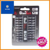 ดอกไขควง GIANTTECH รุ่น G254047 ขนาด PH2 x 65 มม. (ชุด 10 ชิ้น) สีเงิน **พลาดไม่ได้แล้วจ้ะแม่**