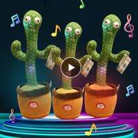 Dancing Cactus Electron Plush Toy Soft Plush Doll Babies Cactus That Can Sing And Dance Voice Interactive Bled Stark Toy For Kid