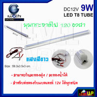 ชุดหลอดนีออนคีบแบตเตอรี่ ไฟแบต หลอดไฟ LED คีบแบตเตอรี่ 9 วัตต์ ชุดหลอดไฟ LED 12 V หลอดไฟLED 9W หลอดไฟคีบแบตเตอรี่ ไฟคีบแบตเตอรี่ (หลอดสั้น) แสงสีขาว (DAYLIGHT)