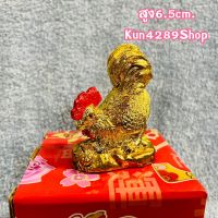 (พร้อมส่ง)ไก่มงคล เสริมดวงในเรื่องของความขยันทำมาหากิน วัสดุเรซิ่น สูง6.5cm.xกว้าง6cm.xลึก4cm.