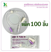 สายให้อาหาร สายฟีด แบบมีกระเปาะหยด   Enteral Feeding Tube with Drip Chamber ( squeezing bulb )