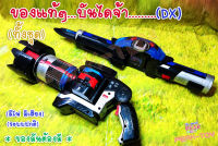 Set Dx อุปกรณ์แปลงร่างกล้อง โกบัสเตอร์ /  bandai (ของแท้)