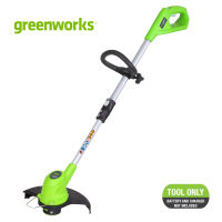 Greenworks เครื่องตัดหญ้า ขนาด 24V (เฉพาะตัวเครื่อง)