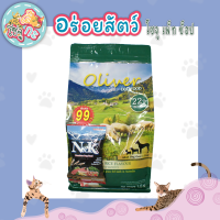 ? Oliver Dog Food อาหารสุนัขโอลิเวอร์  ? รสแกะและข้าว ? ขนาด 1.5 Kg