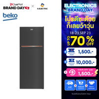 BEKO ตู้เย็น 2 ประตู Inverter รุ่น RDNT470I50VHFK ขนาด 14.9 คิว (470 ลิตร) เทคโนโลยี HarvestFresh ระบบทำความเย็น NeoFrost รับประกันมอเตอร์ 12 ปี