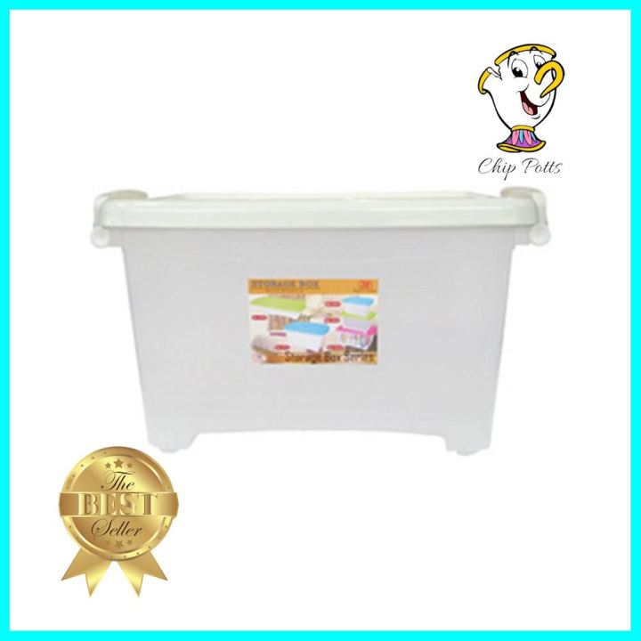 กล่องเก็บของฝาล็อก JCJ 5112 30 ลิตร 47.5x39x26 ซม. สีขาวSTORAGE BOX JCL 5112 30L 47.5X39X26CM WHITE **พลาดไม่ได้แล้วจ้ะแม่**