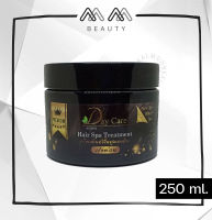 เดย์แคร์ ทรีทเม้นท์ ฟื้นฟูผมเสีย แบบเร่งด่วน Day care Hair Spa Treatment 250ml.