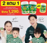 ( ซื้อ 2 แถม 1 !! ) Auswelllife DHA Algal Oil 30 แคปซูล AWL DHA