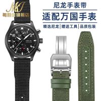 suitable for IWC Pilot The Little Prince Mark XVIII Spitfire Watch Strap Fabric Canvas Nylon 20 21