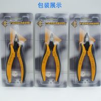 【Ready】? Italian Pierrejack Electric Cutter TR-20-MTR-20M Ruyi Pliers Mini Pliers TR-25-PEC