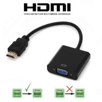 สายแปลง HDMI to VGA Cable สายจาก HDMIออก VGA สาย HDMI Cable Converter Adapter HD1080p Cable รุ่น MN-019