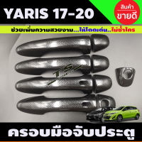 ครอบมือจับประตู ลายคาร์บอนดำ รุ่นท๊อป  TOYOTA REVO 2015-2020 รุ่น4ประตู ตัวTOP