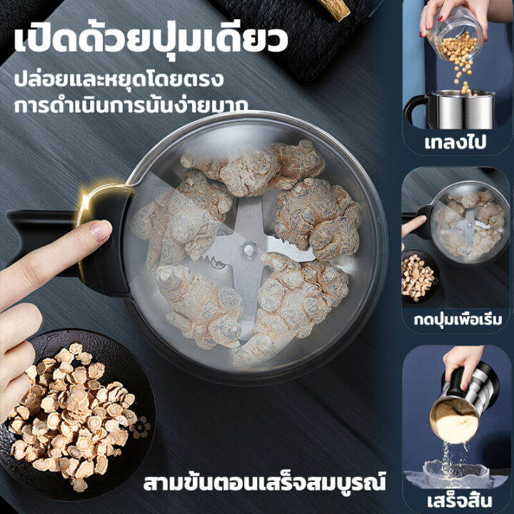 alexd-เครื่องบด-อัพเดท6-ใบมีดสแตนเลส-เครื่องปั่นบด-เครื่องบดอาหาร-เครื่องบดพริก-เครื่องบดกาแฟ-เครื่องปันพริก-ของใช้ในครัว-ที่บดสมุนไพร-เครื่องปั่น-เครื่องครัว-อาหารเครื่องบด-เครื่องปั่นบดไฟฟ้า-เครื่อง