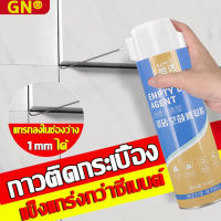 【30ปีไม่มีหลุด】GN กาวปูกระเบื้อง ใช้แทนซีเมนต์ ใช้ได้กับกระเบื้องบวม แตกร้าว กลองเปล่า หลุด แปรปรวน เทอัตโนมัติ ยึดเกาะแน่น กาวติดกระเบื้อง กาวยากระเบื้อง กาวซ่อมกระเบื้อง กาวติดกระบื้อง ยาแนวพื้น กาวทากระเบื้อง กาวกระเบื้อง กาวติดกระเบื้องร่อน