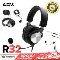 หูฟัง Headset พร้อมไมค์ แบรนด์ ADV รุ่น R32 Broadcast-grade Microphone/In-line Volume Control and Mute Switch/Dual Mode