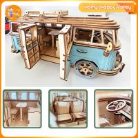 Homyl Campervan จิ๊กซอว์ตัวต่อเรียนรู้ปลูกของเล่นเด็กสำหรับ1 2 3ปี